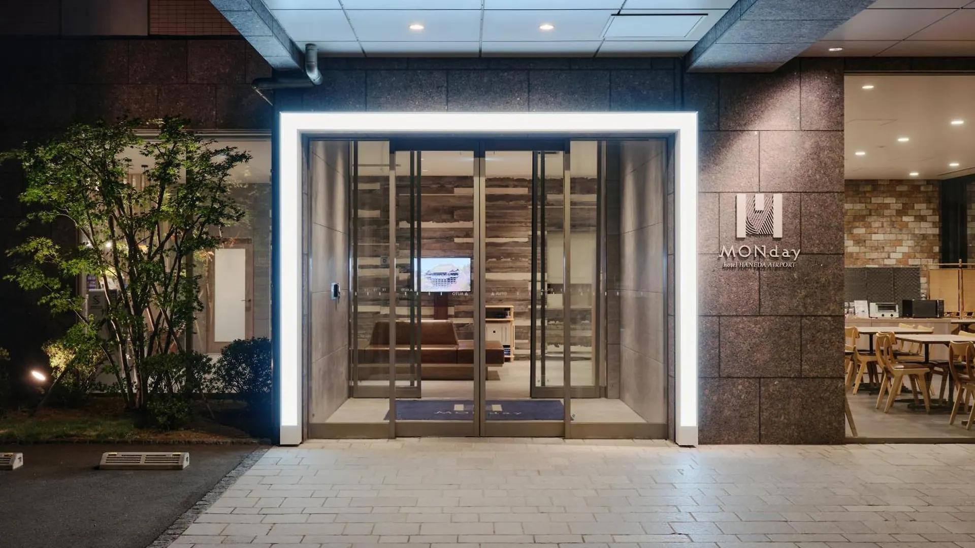 Hotel Monday Haneda Airport Tokyo