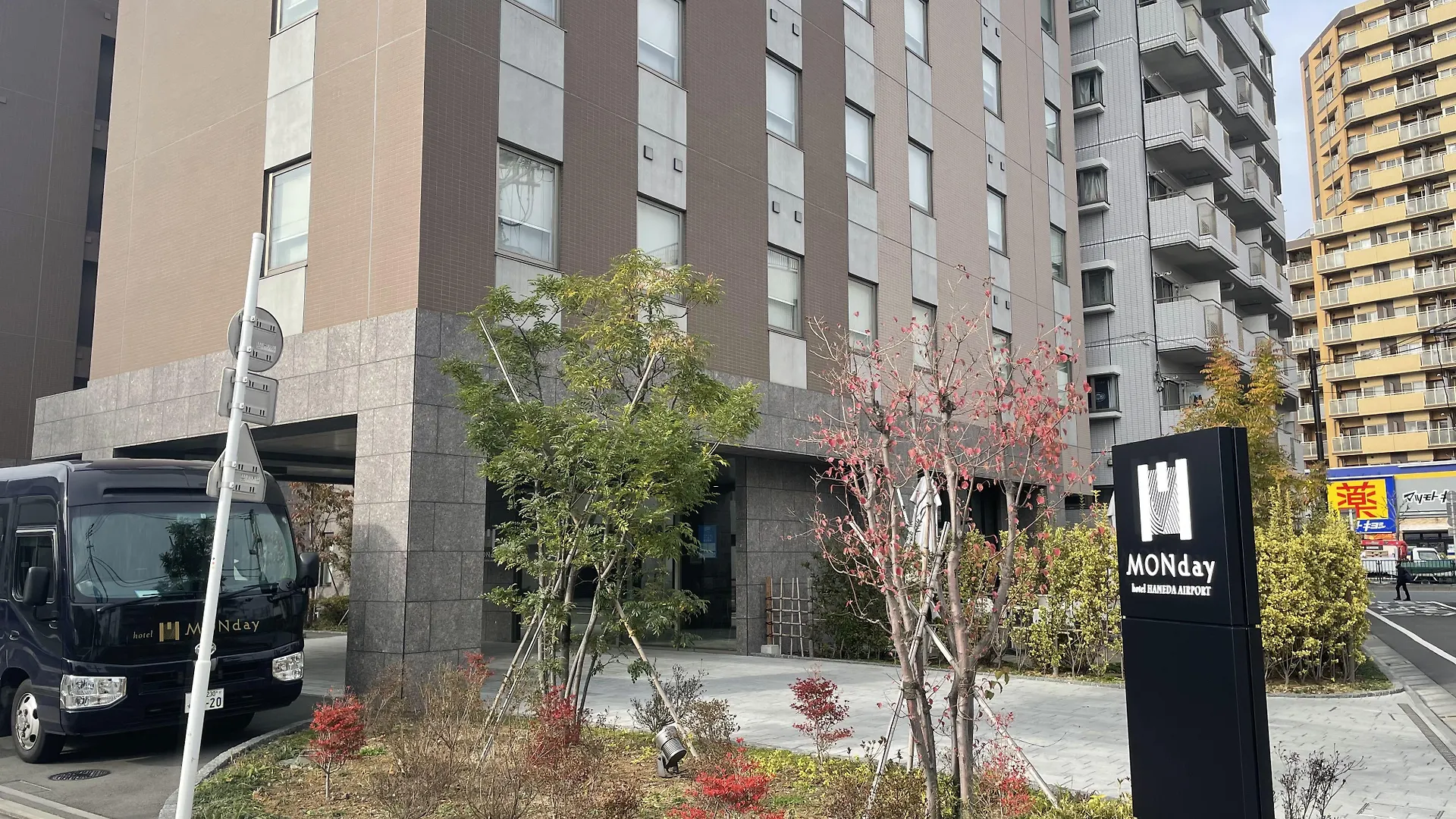 Hotel Monday Haneda Airport Tokyo 3*,  Japan