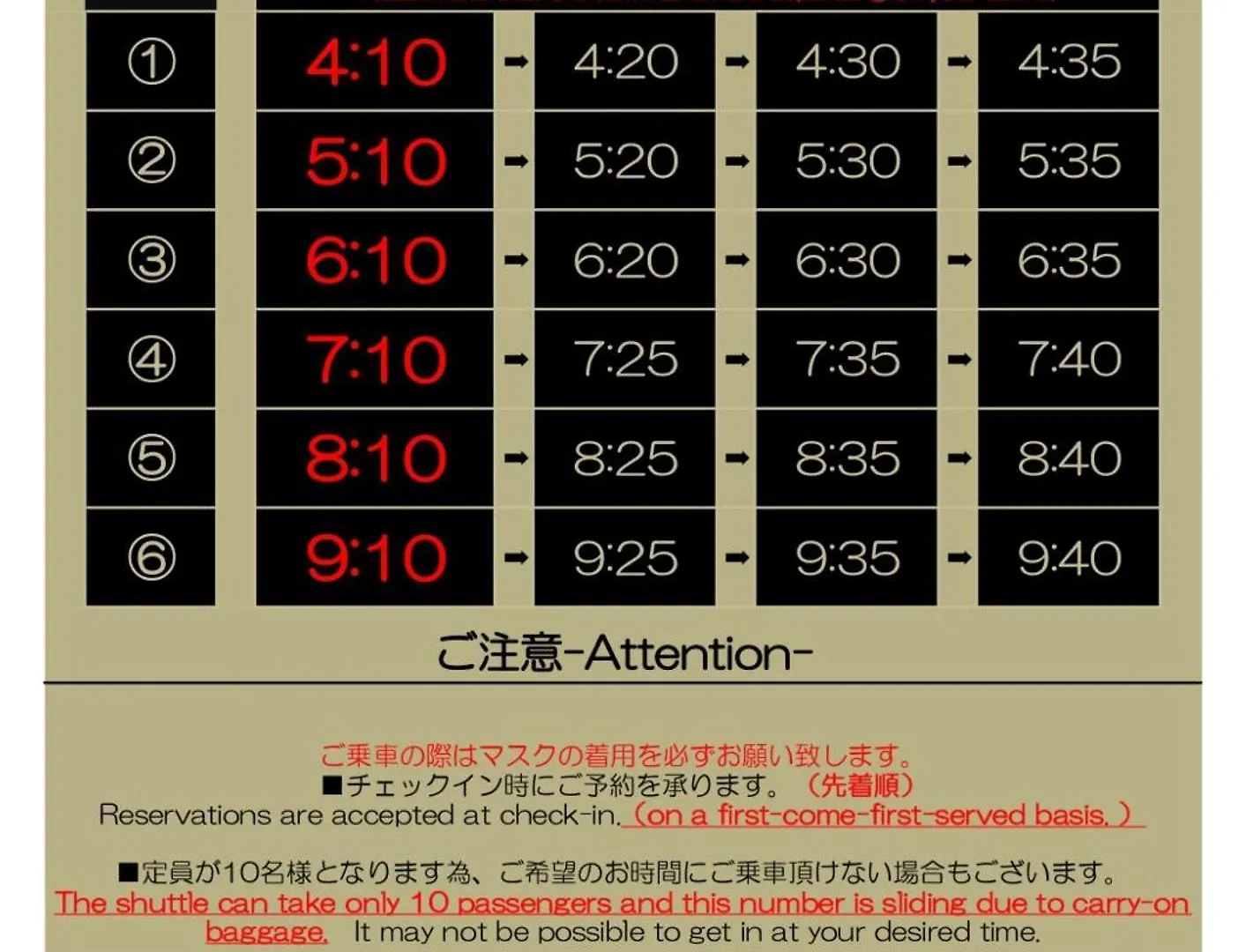 Hotel Monday Haneda Airport Tokyo