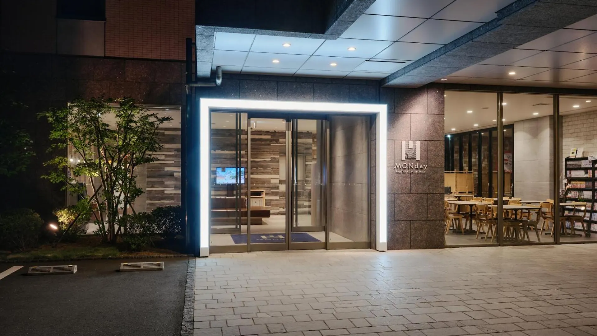 Hotel Monday Haneda Airport Präfektur Tokio