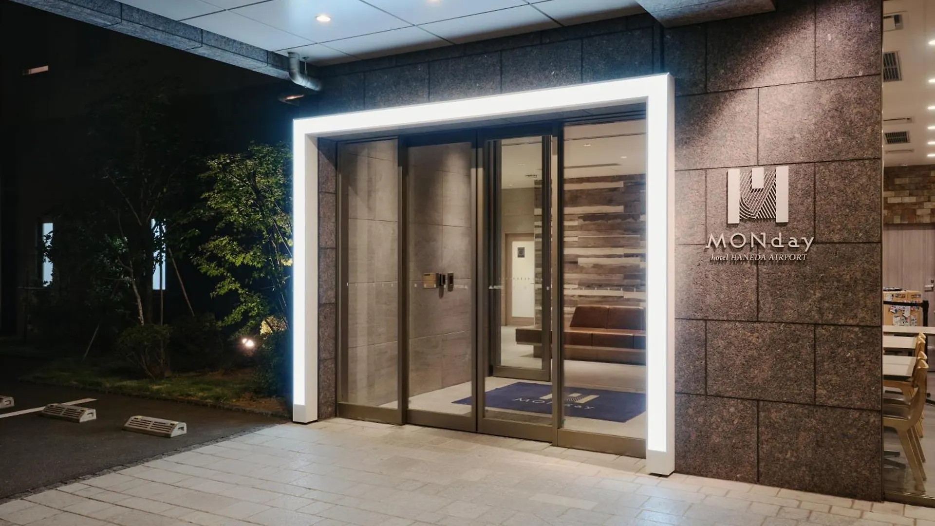 Hotel Monday Haneda Airport Präfektur Tokio