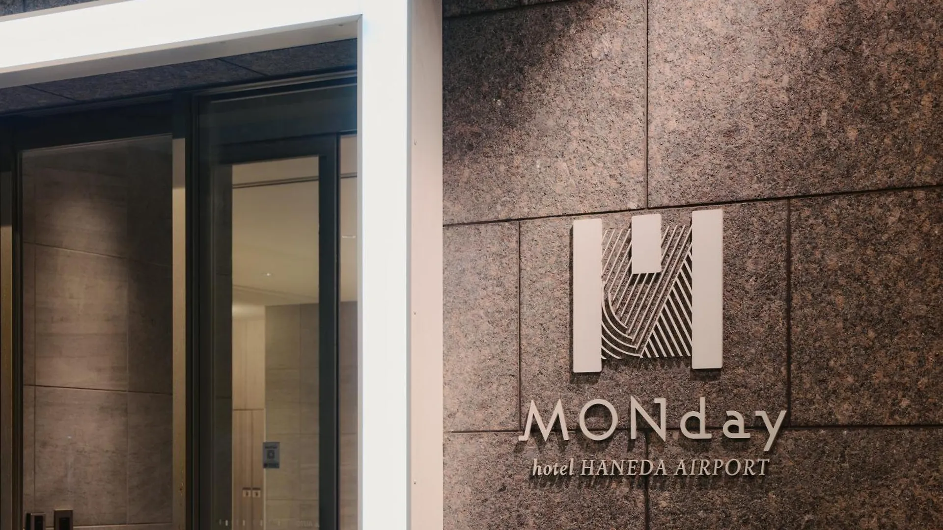Hotel Monday Haneda Airport Präfektur Tokio