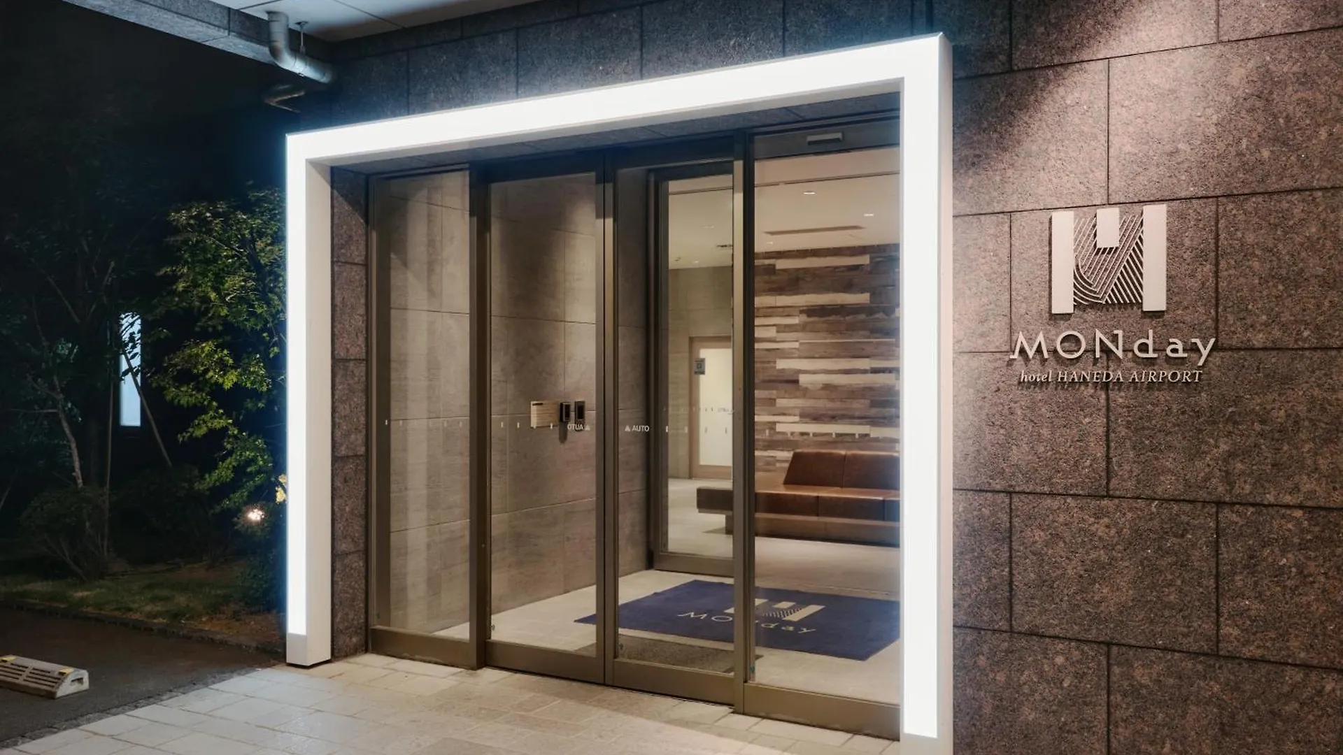 Hotel Monday Haneda Airport Tokyo