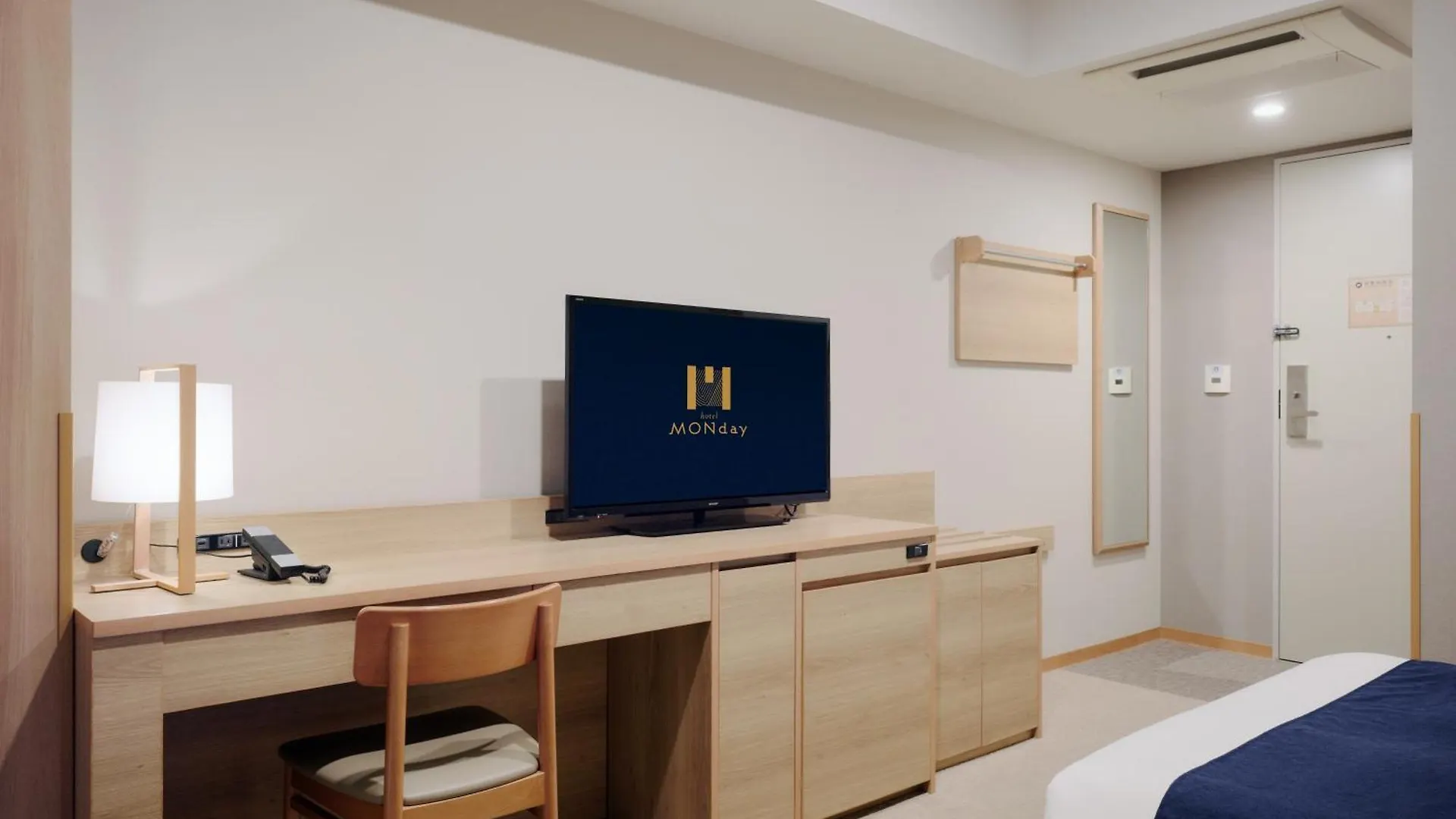 Hotel Monday Haneda Airport Präfektur Tokio 3*,
